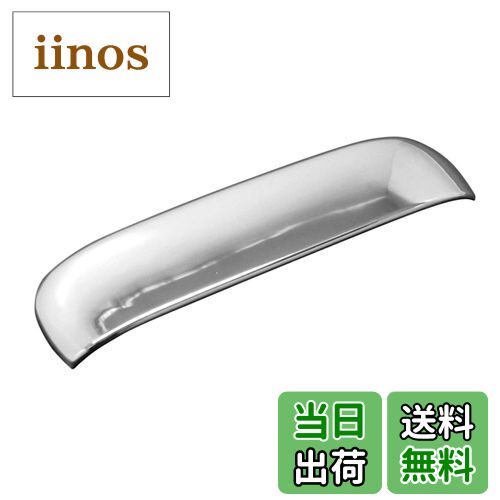 【送料無料】BRIGHTZ ekスペースカスタム B11A メッキドアハンドルカバー リアハッチノブ Aタイプ 【 R..