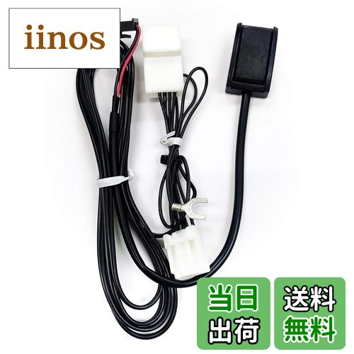 【送料無料】(STV-T01-SS-5P) NSCP-W64 走行中テレビDVDが見れる ナビ操作も出来るキット