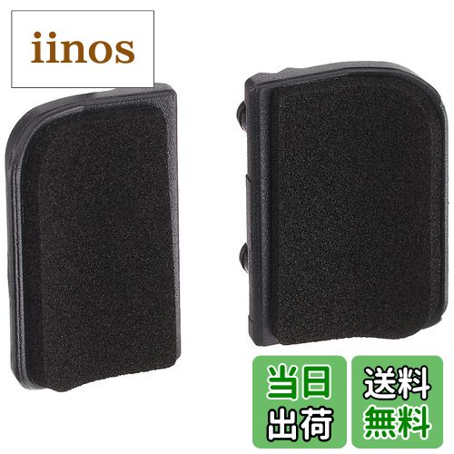 【送料無料】デイトナ(Daytona) バイク用 スマホホルダーWIDE(品番92601/92602)用 補修品 サイドフックセット 小 左右入り 93118