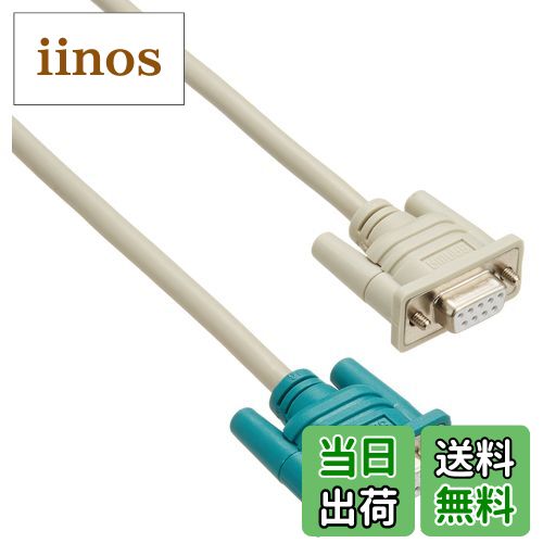 【送料無料】サンワサプライ RS-232Cケーブル D-sub9pinメス-メス(4-40) KR-M2