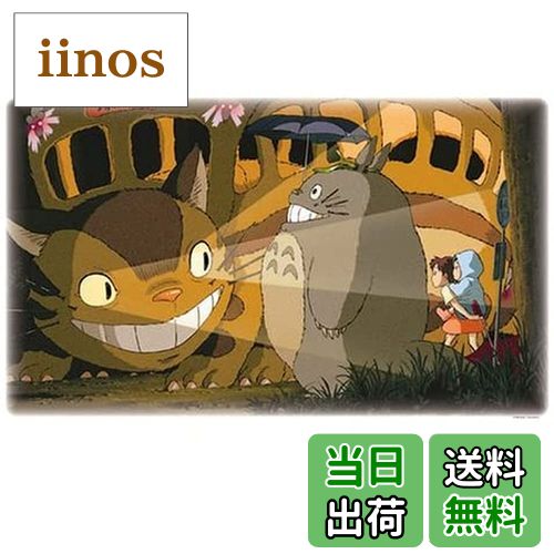 【送料無料】ジグソーパズル となりのトトロ ネコバス到着 1000ピース (1000-227)