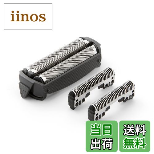 【送料無料】【正規品】パナソニック 替刃 メンズシェーバー用 セット刃 ES9012