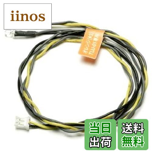 【送料無料】タミヤ OP.912 LED ライト (φ3オレンジ)