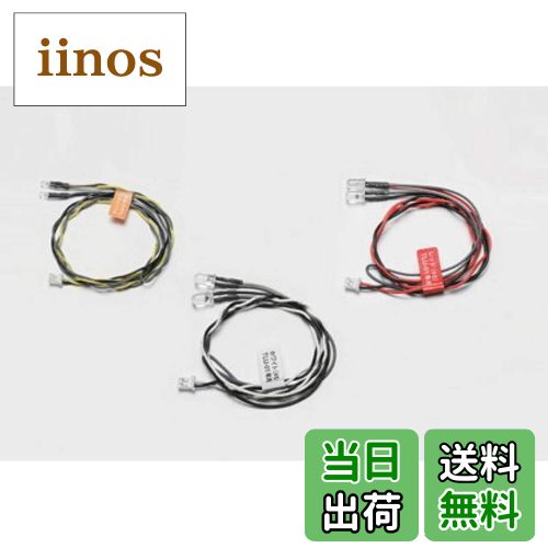 【送料無料】タミヤ(TAMIYA) OP.911 LED ライト (φ5レッド)