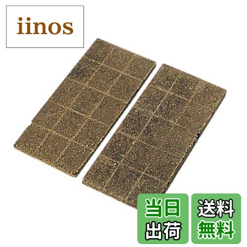 【送料無料】キャプテンスタッグ ファイアブロック着火剤30片入 M-6710