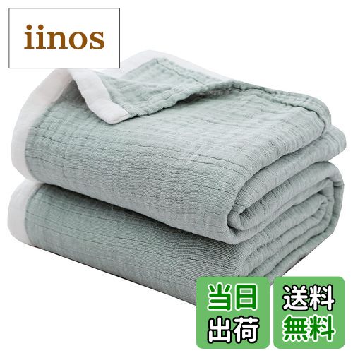 【送料無料】SE ガーゼケット タオルケット シングル セミダブル 4重 ガーゼ生地 綿100% お昼寝ケット 肌掛け布団 安心する柔らかさ 吸湿通気 抗菌・防臭・防ダニ 洗える オールシーズン グリーン 150X200cm 「SE Softexly」