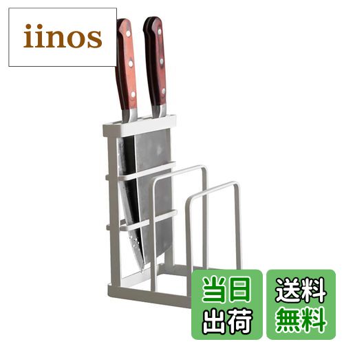 【送料無料】VANRA まな板包丁スタンド 鉄製 包丁スタンド まないたスタンド 包丁たて まな板 たて キ..