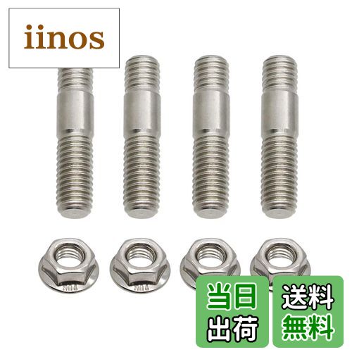 【送料無料】ALPHA RIDER 汎用 M8 x 35mm マフラースタッド ボルト エキゾースト 排気管 ネジ ヤマハ V..