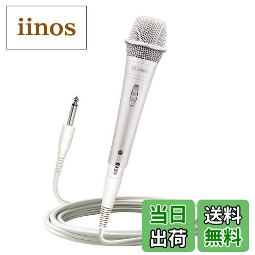 【送料無料】CAROL E dur-916S マイク XLR ダイナミック 単一指向性 スーパーカーディオイド 録音 歌っ..