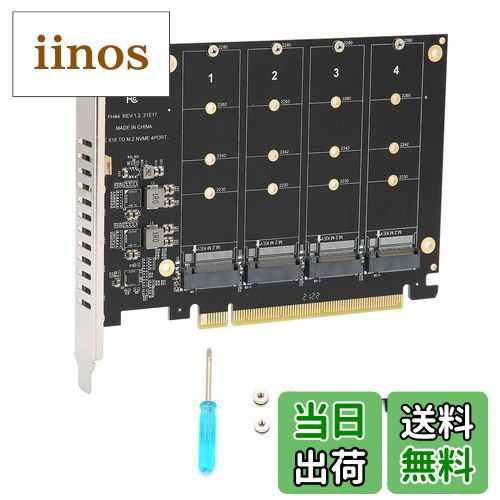 【送料無料】M.2 PCIEアダプター、アダプターカード4ポートM.2 NVMeSSDからPCIEX16Mキーハードドライブコンバーターリーダー拡張カード(ph44)
