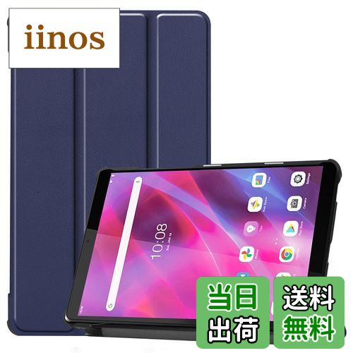 【送料無料】Feit NEC LAVIE T8 T0875/CAS PC-T0875CAS/ T0855/CAS PC-T0855CAS ケースカバー 薄型 スタンド機能付き 三つ折 マグネット軽量 耐衝撃 PUレザー タブレットケース