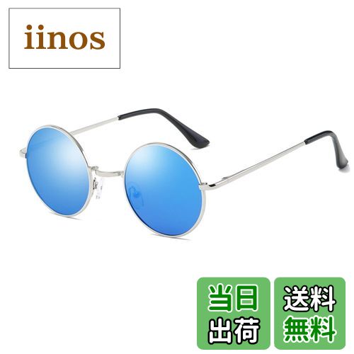 【送料無料】[Glasses Trust] 偏光 丸型 サングラス 丸サングラス ラウンド ファッション丸メガネ UVカ..