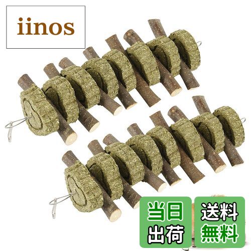 【送料無料】Scorpiuse1_jp ハムスター 歯磨き 小動物用おもちゃ チンチラ ウサギ あそび道具 りんごの..