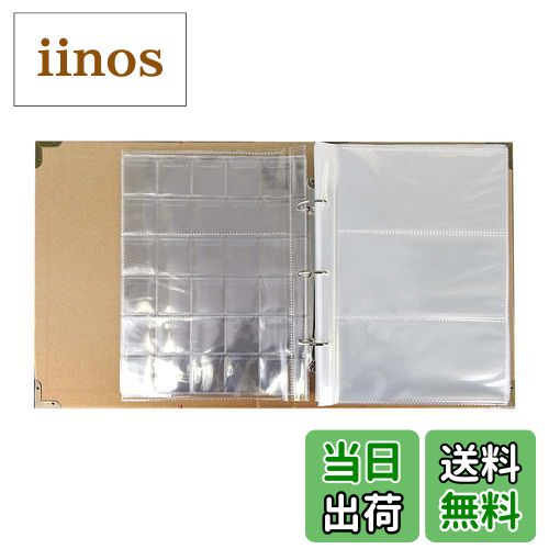 【送料無料】ノンブランド品 コレクションファイル バインダー式 リフィル付属 落下防止ポケット 記念..