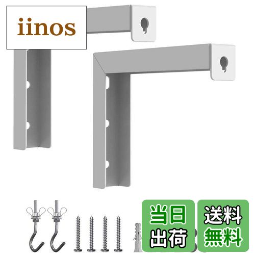 【送料無料】プロジェクタースクリーン 調整可能なプロジェクターの画面の取り付けフックプロジェクシ..