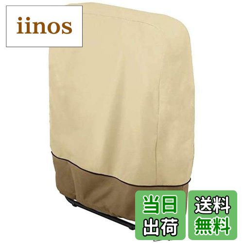 【送料無料】ZBXK パティオの家具カバー、ガーデン家具カバー防水防塵屋外折りたたみ椅子に最適82 x 93..