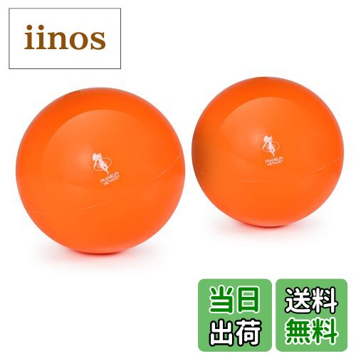 【送料無料】OPTP フランクリン スムースボールセット - 調節可能な硬さマッサージボール (LE9005) オ..