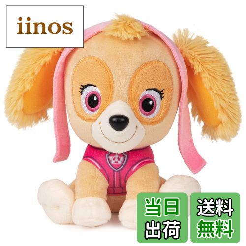 【送料無料】ガンド(Gund) PAW Patrol スカイ Skye Signature Uniform 6インチ ぬいぐるみ Plush