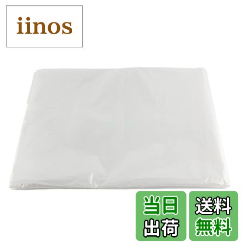 【送料無料】xuuyuu.. 屋根用ビニールハウス 90％光の透過率 ハウス用ビニールシート 植物栽培 農家家..