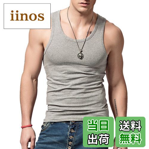 【送料無料】[XDIAN] メンズ タンクトップ 無地 打底衣 スポーツ フィットネス ノースリーブタイトノースリーブ シャツ 綿 Tank Top Men （灰，M:体重50-55Kg/高さ165-170cm）