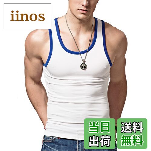 【送料無料】[XDIAN] タンクトップ 青い袖口 ファッションメンズ柔らかい 肌触り リブ編み 動きやすい タンクトップ メンズ ランニングウエア トレーニングウエア スポーツウエア インナー ノースリーブ メンズ 袖なし White-M