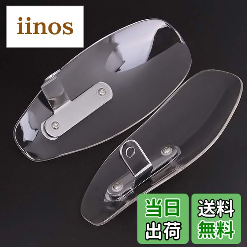 【送料無料】AQIMY ナックルガード バイク 汎用 ハンドルガード アクリル製 風防 防護 飛び石防止 雨避..