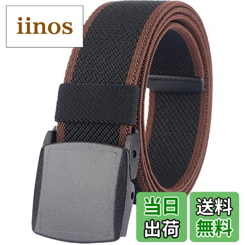 【送料無料】[LionVII] 伸びるベルト メンズ,ストレッチベルト 作業着 軽量 登山 ベルトスポーツ 可調..