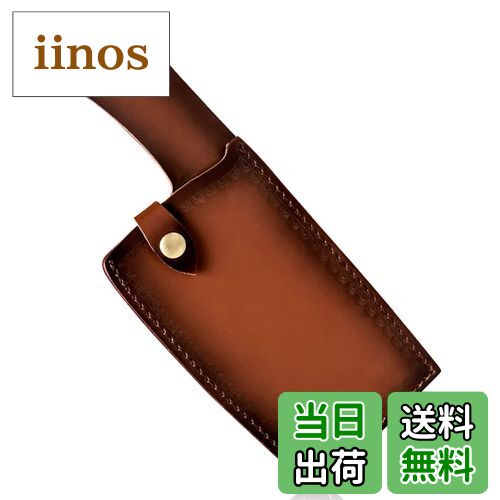 【送料無料】DUOLEIMI 中華包丁カバー 包丁ケース 革 包丁カバー ナイフカバー 19x11cm シェフナイフケース PUレザー 刃物 安全ケース