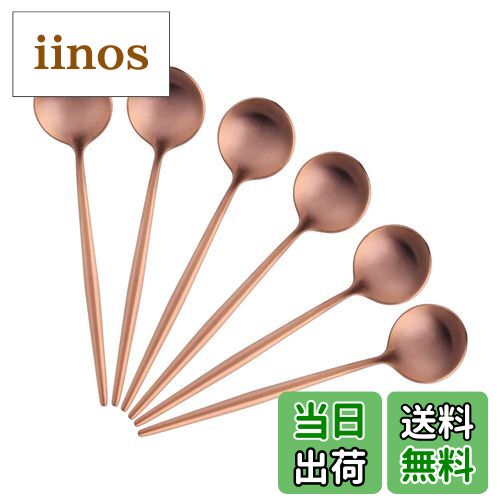 ̵Bisda ҡס ƥס ס󥻥å 6 ݥȥ 18-8ƥ쥹 İ £ʪ  