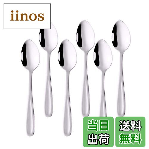 【送料無料】Buyit ティースプーン コーヒースプーン デザートスプーン 6本セット 18-0ステンレス鋼製 肉厚があり 全長13.5cm シルバー