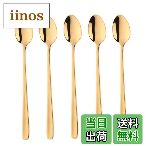 【送料無料】Buyit パフェスプーン ロングスプーン かき氷スプーン 5本組 20cm 18-10ステンレス製 鏡面仕上げ 食洗機対応 4色選択可能 (ゴール...