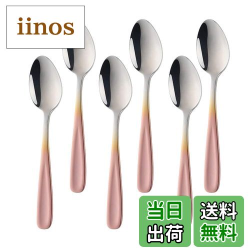 ̵Buyit ס ƥס ҡס 6ܥå 18-10ƥ쥹 ̻ž夲  Ĺ13.5cm С/...