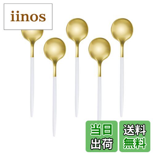 【送料無料】Easytoti コーヒースプーン ティースプーン 5本セット 13cm おしゃれ 可愛いスプーン 18-8ステンレス鋼製 つや消し 食洗機対応 多...