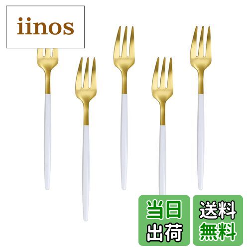 【送料無料】Easytoti フォーク ケーキフォーク デザートフォーク 5本セット13.5cm オシャレ 可愛い ミニフォーク 18-8ステンレス鋼製 つや消...