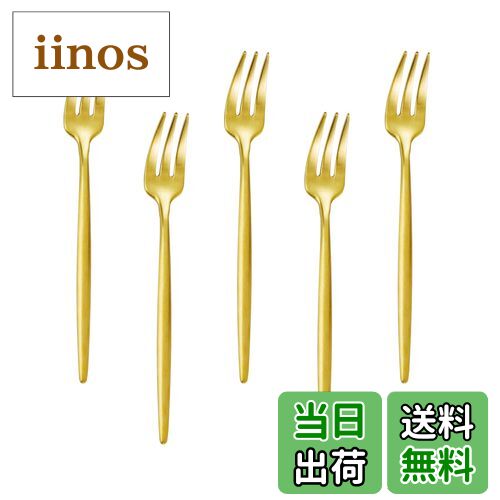 【送料無料】Easytoti フォーク ケーキフォーク デザートフォーク 5本セット13.5cm オシャレ 可愛い ミニフォーク 18-8ステンレス鋼製 つや消...