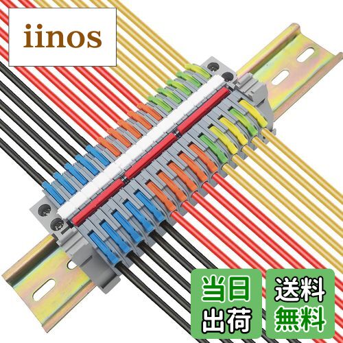 【送料無料】CTRICALVER DINレールコネクタ スーツ、1個DINレール,15個の端子台、2個マーカーストリッ..