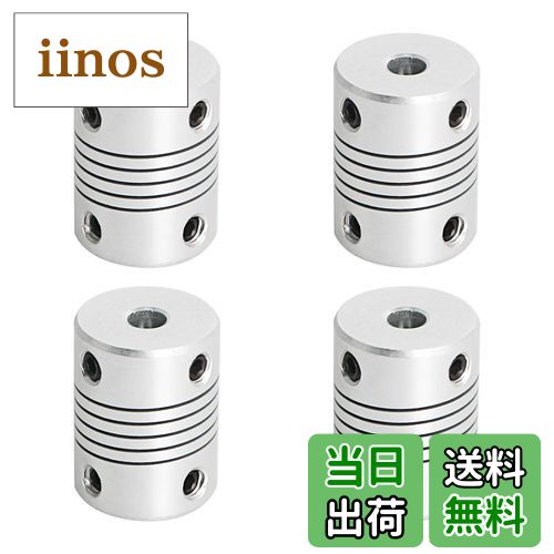 【送料無料】Aopinフレキシブル カップリングモーター カ3Dプリンター用5mm〜5mmシャフト、長さ25mm / ..