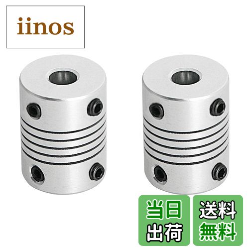 【送料無料】Aopinフレキシブル カップリングモーター カ3Dプリンター用6mm〜6mmシャフト、長さ25mm / ..