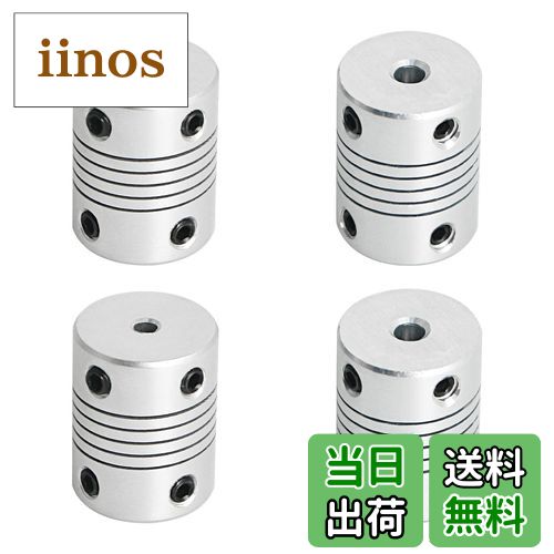 【送料無料】Aopinフレキシブル カップリングモーター カ3Dプリンター用3mm〜4mmシャフト、長さ25mm / ..