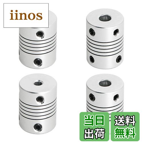 【送料無料】Aopinフレキシブル カップリングモーター カ3Dプリンター用4mm〜6mmシャフト、長さ25mm / ..