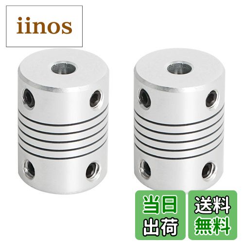 【送料無料】Aopinフレキシブル カップリングモーター カ3Dプリンター用5mm〜5mmシャフト、長さ25mm / ..