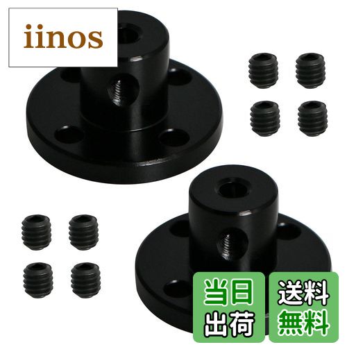 【送料無料】Aopinリジッドフランジカップリング3Dプリンター用3mmインナーシャフト、長さ13mm / 0.51 ..