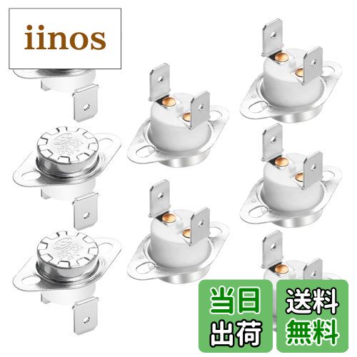 【送料無料】AopinサーマルコントロールスイッチKSD301ノーマルオープンNO 65度250V 16Aサーモスタット..