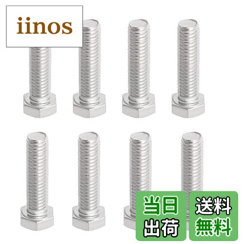 【送料無料】Aopin M8 x 45mm 六角ボルトネジグレード 6.8 ステンレス鋼、ファスナー完全に機械ねじ込..