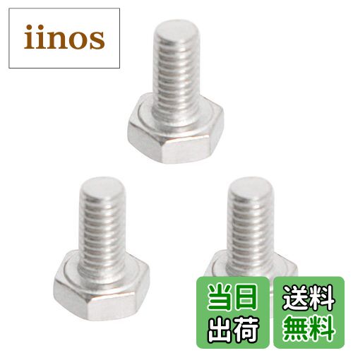 【送料無料】Aopin M6 x 12mm 六角ボルトネジグレード 5.8 ステンレス鋼、ファスナー完全に機械ねじ込..