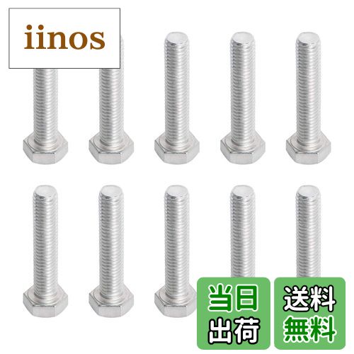 【送料無料】Aopin M8 x 35mm 六角ボルトネジグレード 5.8 ステンレス鋼、ファスナー完全に機械ねじ込..