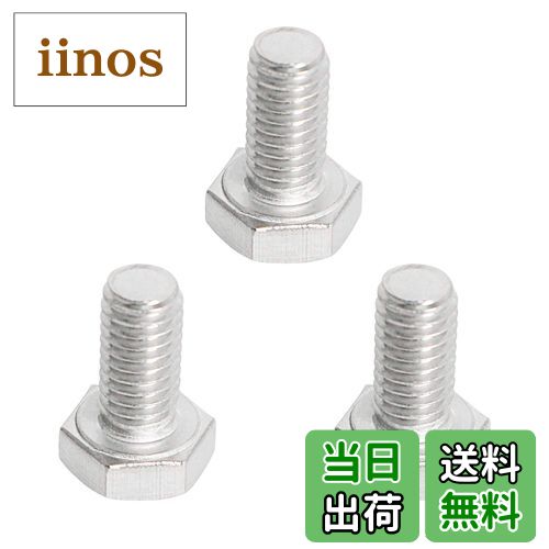 【送料無料】Aopin M6 x 16mm 六角ボルトネジグレード 6.8 ステンレス鋼、ファスナー完全に機械ねじ込..