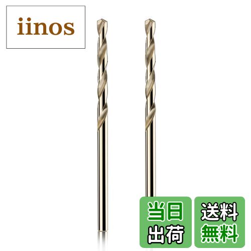 【送料無料】Aopin 2pcs HSS 7/64"インチ (2.8mm) メートル法の金コバルトチタン高速鋼ツイストドリル..
