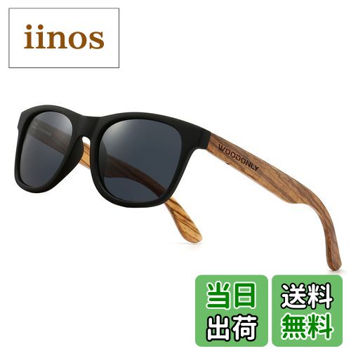 【送料無料】[WOODONLY] 木製ヴィンテージ偏光サングラス - UV400 保護ハンドメイドサングラス メンズ..