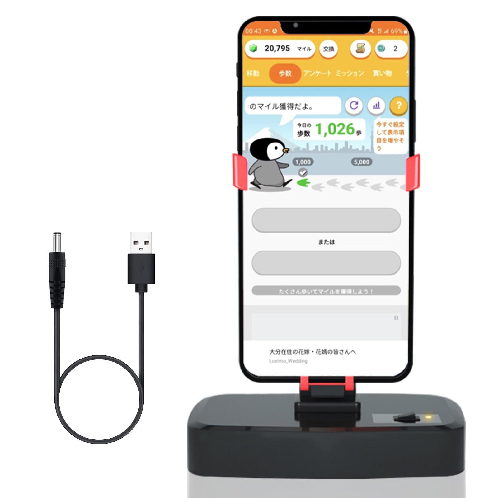 【送料無料】Yasoku スマホ 振り子【2025業界新開発・平均1時間約ステップ10000】スマホスインガーラー USB給電 横揺れ 歩数稼ぎ 変速 自動孵化装置 自動歩行 回転スイング ドラクエ ウォーク対応 静音 耐磁保護 滑り止め 組み立て不要 使用簡単 スマホ&iPhone&Android対